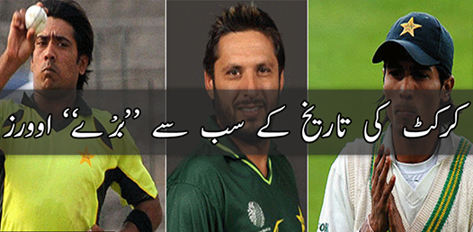 Some Worst Overs In the History of  Cricket